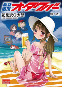 Magazine Cyberia Vol. 102 hentai