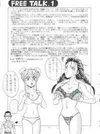 SAMPLE Vol. 8 hentai