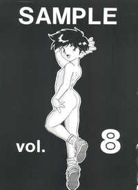 SAMPLE Vol. 8 hentai
