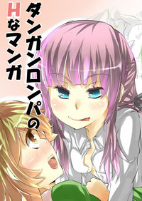 Ms. Kirikiri and Mr. Fujisaki ××× hentai