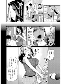 Web Comic Toutetsu Vol. 20 hentai