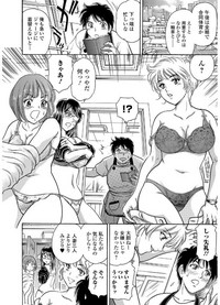 Web Comic Toutetsu Vol. 20 hentai