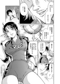 Web Comic Toutetsu Vol. 20 hentai