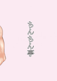 Namahame Saimin Hatsujou Usagi | Raw Sex with a Hypnotized Rabbit in Heat hentai