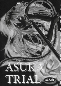 Asuka Trial hentai