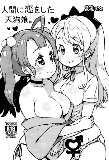 Ningen ni Koi o Shita Tengu Musume. | A Tengu Girl Who Fell In Love With A Human. hentai