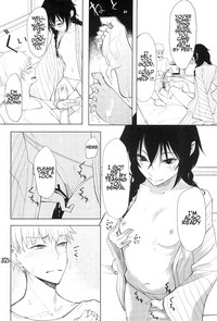 Kouhai-chan ni Eroi Koto Sareru Hon 5 hentai