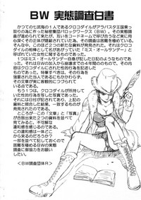 One Piece File Robin Gazoushuu + hentai