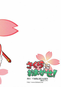 Sakura ni Omakase! hentai