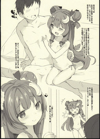 Awahime Patchouli-chan hentai