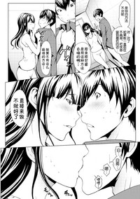 otona ni naru kusuri Ch. 1-8 hentai