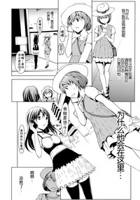 otona ni naru kusuri Ch. 1-8 hentai