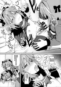 Cosplay Astolfo-kun no Ochinchin hentai