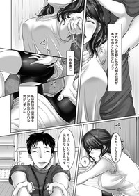 comic KURiBERON DUMA 2017-07 Vol. 03 hentai