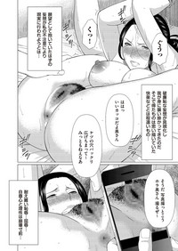 comic KURiBERON DUMA 2017-07 Vol. 03 hentai