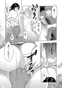 comic KURiBERON DUMA 2017-07 Vol. 03 hentai