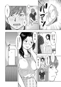 comic KURiBERON DUMA 2017-07 Vol. 03 hentai