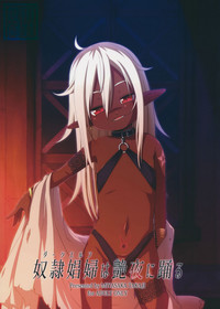 Dark Elf wa Enya ni Odoru hentai