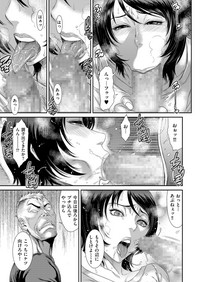 comic KURiBERON DUMA 2017-09 Vol. 04 hentai