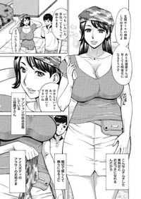 comic KURiBERON DUMA 2017-09 Vol. 04 hentai