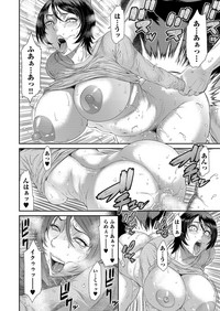 comic KURiBERON DUMA 2017-09 Vol. 04 hentai