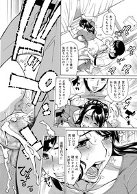 comic KURiBERON DUMA 2017-09 Vol. 04 hentai