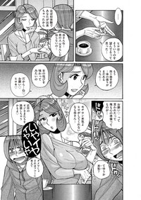 comic KURiBERON DUMA 2017-09 Vol. 04 hentai