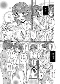 comic KURiBERON DUMA 2017-09 Vol. 04 hentai