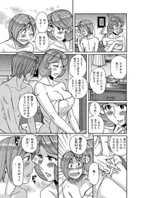 comic KURiBERON DUMA 2017-09 Vol. 04 hentai