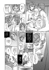 comic KURiBERON DUMA 2017-09 Vol. 04 hentai