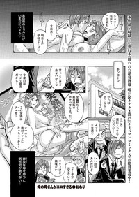 comic KURiBERON DUMA 2017-09 Vol. 04 hentai