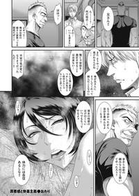 comic KURiBERON DUMA 2017-09 Vol. 04 hentai