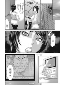 comic KURiBERON DUMA 2017-09 Vol. 04 hentai