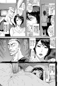 comic KURiBERON DUMA 2017-09 Vol. 04 hentai