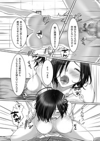 comic KURiBERON DUMA 2017-09 Vol. 04 hentai