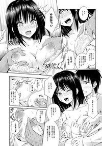 COMIC Ananga Ranga Vol. 29 hentai