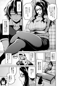 COMIC Ananga Ranga Vol. 29 hentai