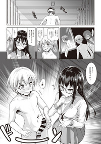 COMIC Ananga Ranga Vol. 29 hentai