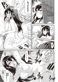 COMIC Ananga Ranga Vol. 29 hentai