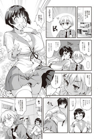 COMIC Ananga Ranga Vol. 29 hentai