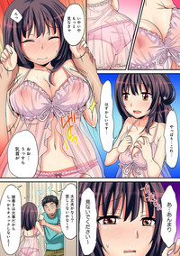 COMIC Ananga Ranga Vol. 29 hentai