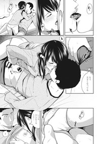 COMIC Ananga Ranga Vol. 29 hentai