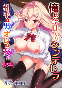 COMIC Ananga Ranga Vol. 29 hentai