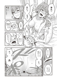 COMIC Ananga Ranga Vol. 29 hentai