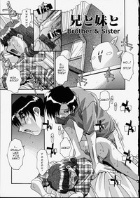 Ani to Imouto to | Brother & Sister hentai