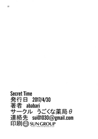 Secret Time hentai