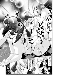 Boukensha Senyou no Ura Fuuzokuten hentai