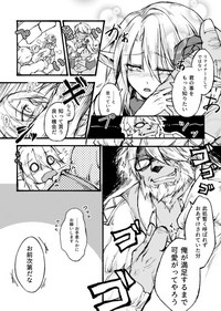 "花"の言葉は数あれど hentai