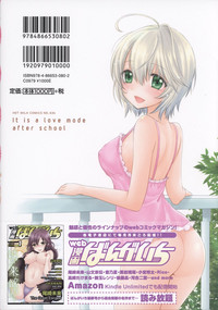 Houkago Love Mode - It is a love mode after school hentai