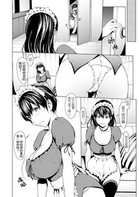 otona ni naru kusuri Ch. 1-9 hentai